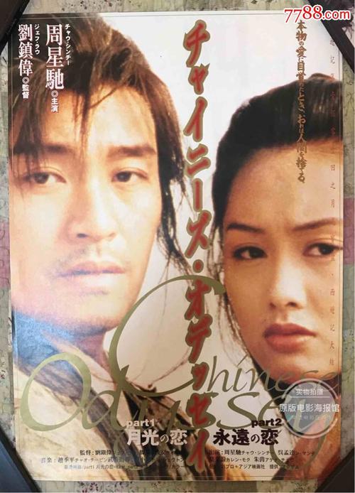 一比一仿哥伦比亚